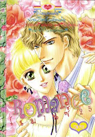 การ์ตูน Romance เล่ม 25