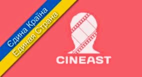 http://cineast.com.ua/search/%D0%B4%D0%BE%D1%80%D0%BE%D0%B3%D0%B0%20%D0%BD%D0%B0%20%D0%B7%D0%B0%D1%85%D1%96%D0%B4