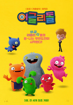 Uglydolls Movie Poster 21