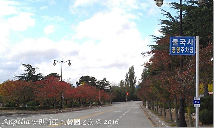 Bulguksai-13