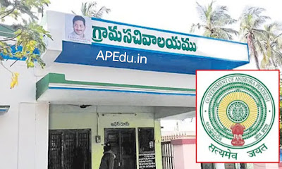 AP Grama & Ward Sachivalayam 2023 Jobs