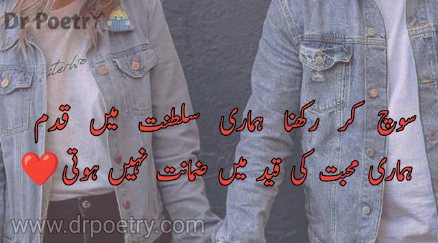 love poetry sms,love poetry urdu,love poetry in urdu text,best love poetry,love poetry text,love poetry in urdu romantic,love poetry in urdu text,deep love,poetry in urdu,2 line urdu poetry romantic sms,heart touching love poetry in urdu,bold romantic urdu poetry,love poetry in urdu 2 lines,love poetry sms english,2 line urdu poetry romantic sms,love poetry sms in urdu,love poetry sms for girlfriend,deep love poetry in urdu sms,love poetry sms 2 lines,