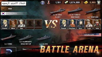 WARSHIP BATTLE 3D World War II مهكره