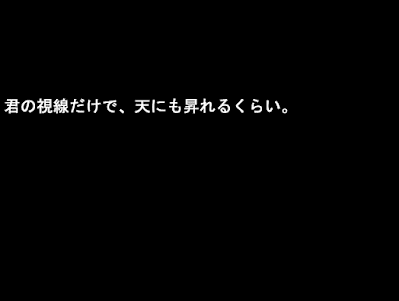 black screen with hope message