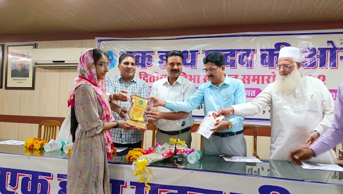 Award Distribution Ceremony- "एक हाथ मदद की ओर" संस्था द्वारा सर्व समाज की 185 प्रतिभाओं का हुआ सम्मान