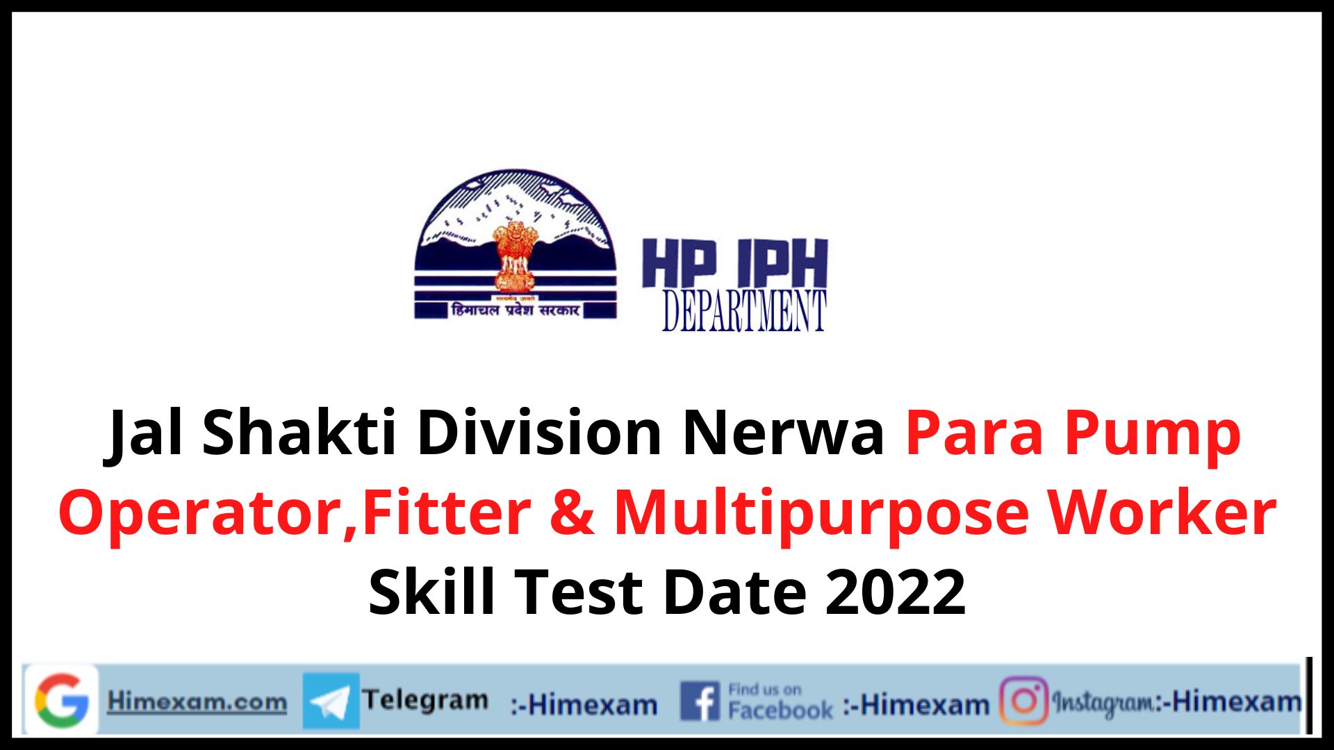 Jal Shakti Nerwa Para Pump Operator,Fitter & Multipurpose Worker Skill Test Date 2022