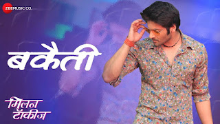 Bakaiti Lyrics | Milan Talkies | Sukhwinder Singh | Benny Dayal