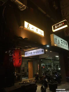Du Hsiao Yueh restaurant Original Store