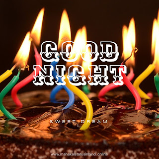 Good Night Candle Image