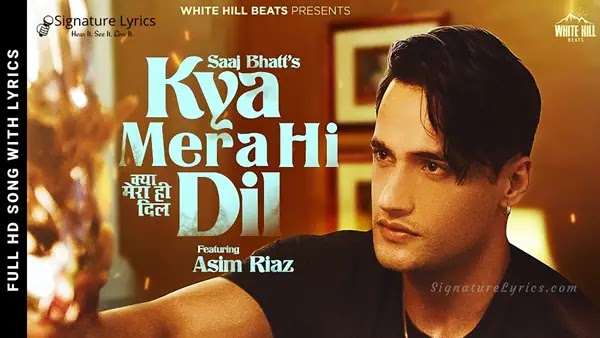 Kya Mera Hi Dil Lyrics - Saaj Bhatt | Asim Riaz | Amjad Nadeem Aamir | Sad Song