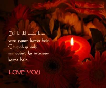 I Love You Wallpaper I Love You Wallpaper