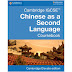 READING 2022 Past Paper Cambridge IGCSE 0547 Chinese Mandarin Foreign Language 