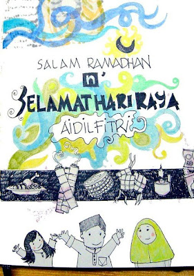 Kad Raya Aidilfitri 2012