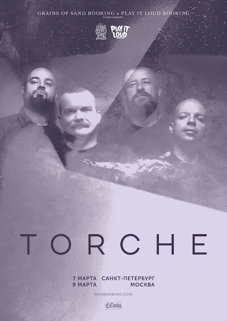 Torche в России