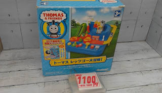 中古品　トーマス　レッツゴー大冒険　１１００円