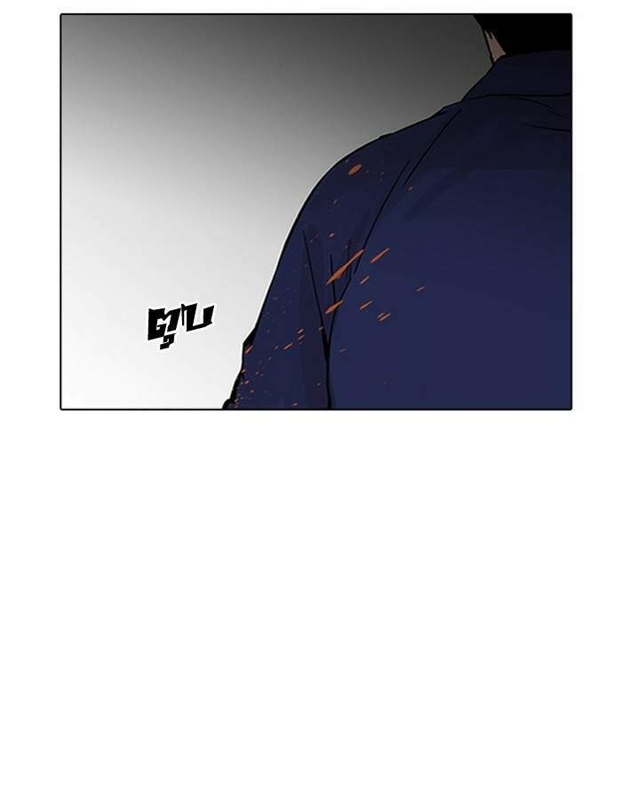 Lookism ตอนที่ 183