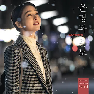 Lee Min Jung – The Moon Represents My Heart (월량대표아적심) (月亮代表我的心) Fates and Furies OST Part 2 Lyrics