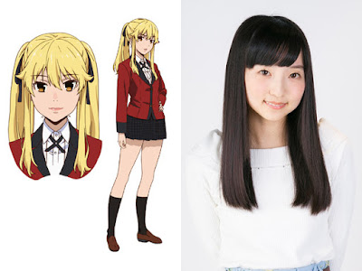 Minami Tanaka como Meari Saotome