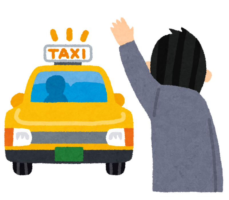 タクシーを止める人のイラスト かわいいフリー素材集 いらすとや タクシーを止める人のイラスト かわいいフリー素材集 いらすとや