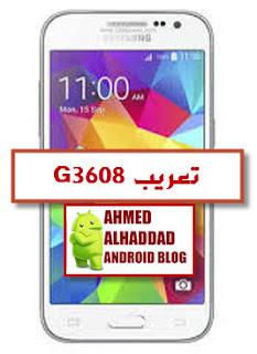 SM-G3608-Arabic-Language + Googel Apps 