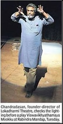 orissa post i