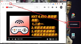 瀏覽器, 桌面捷徑, 網址, 網頁, 儲存, Chrome, IE, windows, Windows 10, Windows7, 