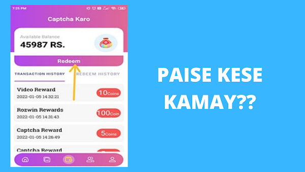  Rani 27 contact app se paise kaise kamaye ? 2022 में Rani 27 Contact App से पैसे कैसे कमाएं जाते हैं? 