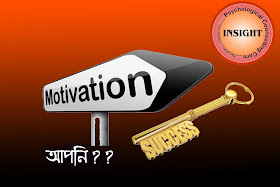 Motivational Speaker Paban Das Psychologist Naihati Bhatpara Halishar shamnagar hooghly