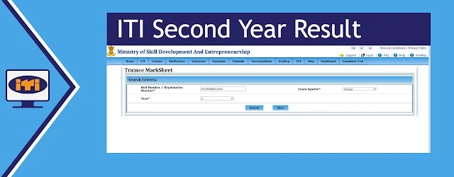 ITI Second Year Result