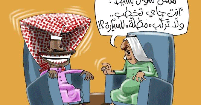 اقاصيص: كاريكاتيرات
