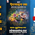 [PDF] Dutia Osha (ଦୁତିଆ ଓଷା)/ Dwitibahan Osha - Download Osha Bahi Gita Odia eBook