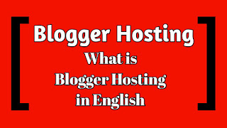 What is Blogger Hosting