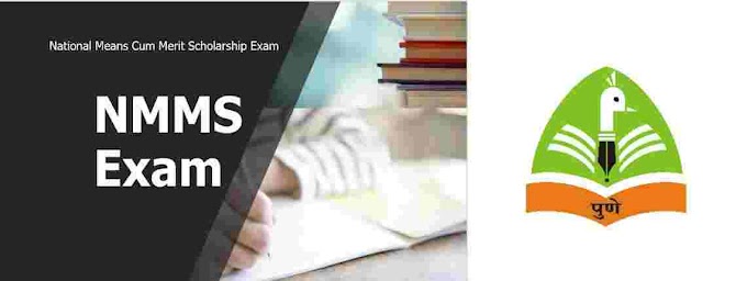 NMMS Exam Application Form Filing Started