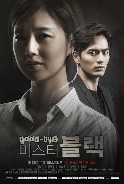 New Korean Dramas in March 2016 goodbye mr black