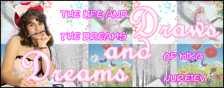~* Draws and Dreams *~