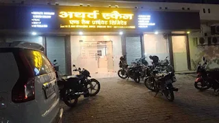 Negligence of Ambedkar Nagar Atharva Scan Center, two separate reports given to the patient in 2 hour