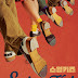 Swing Kids Trailer Available Now! Releasing on Blu-Ray 6/18