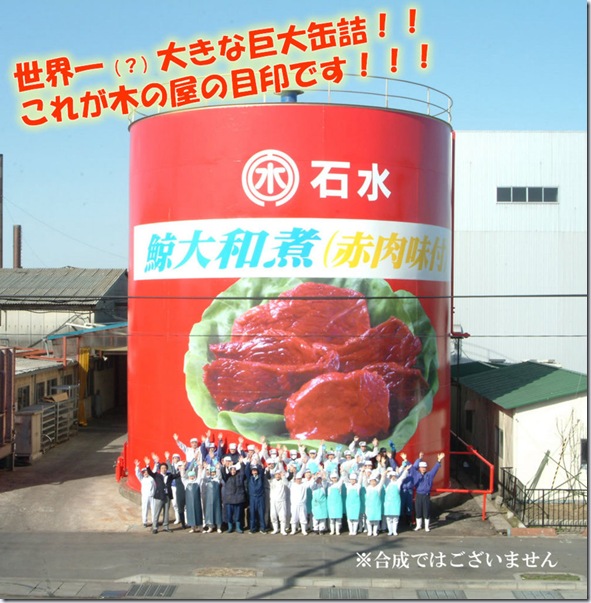red_bigkandume01