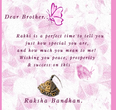 Happy Raksha Bandhan SMS For Brother