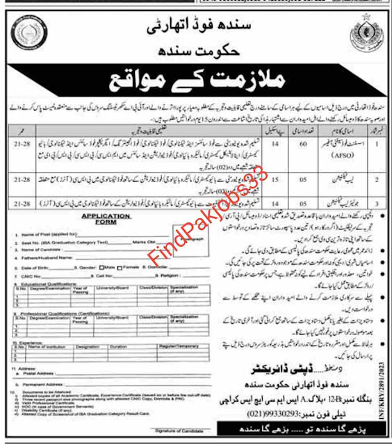 Sindh Food Authority Government of Sindh Jobs 2023