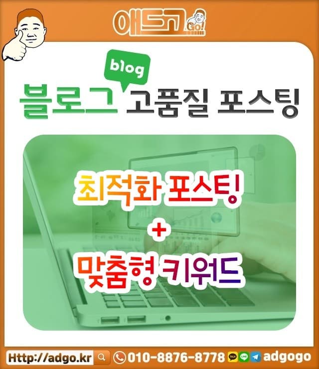 인천광역시무전기