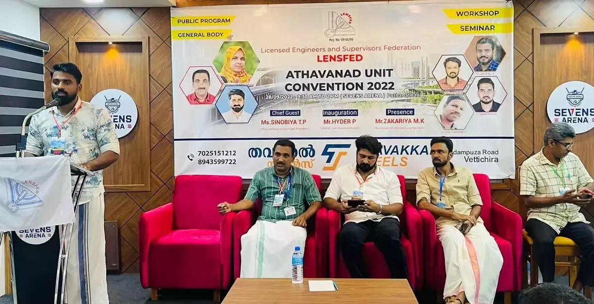 ലെൻസ്ഫെഡ് കൺവെൻഷൻ പുത്തനത്താണിയിൽ നടന്നു | Lensfed Convention was held at Puttanathani
