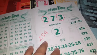 Thai Lottery Single Total Pair Tips For 01-08-2018