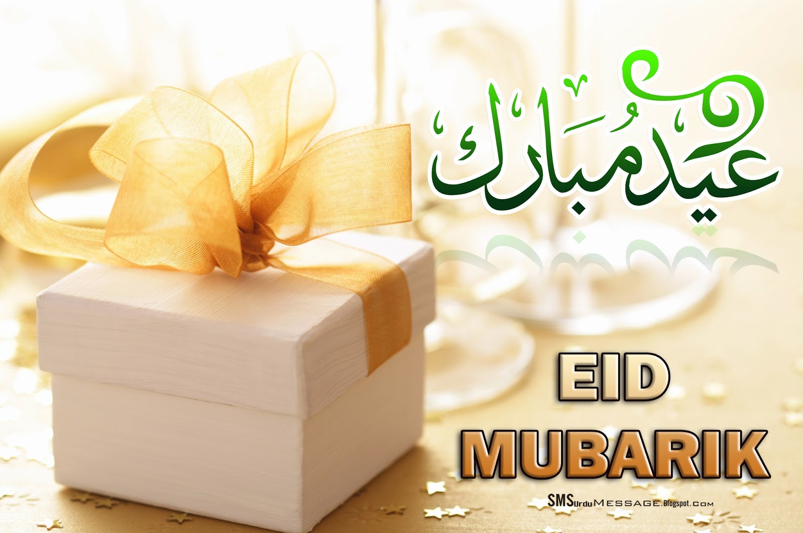 Eid Mubarak Wishes Images 2013 | SMS Wishes Poetry