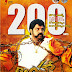 Bala Krishna Legend Movie 200 Days Posters 