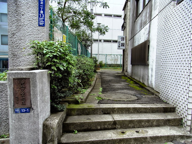 中坂児童遊園（東京都千代田区）