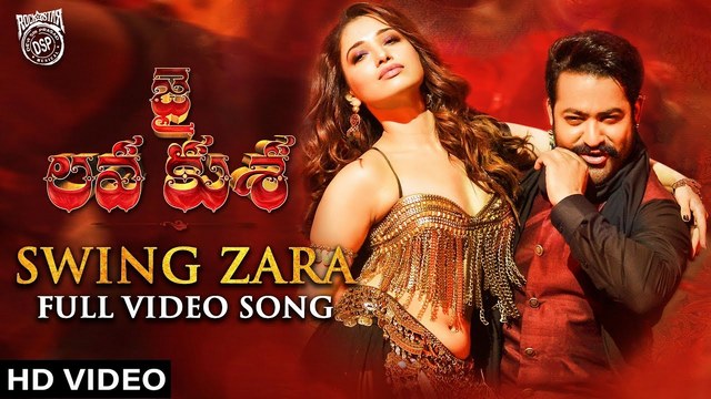 swing-swing-videosong-ntr-dsp-tammanah