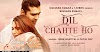 Dil Chahte Ho Guitar Chords | Jubin Nautiyal | Dil Chahte Ho Ya Jaa Chahte Ho Chords |