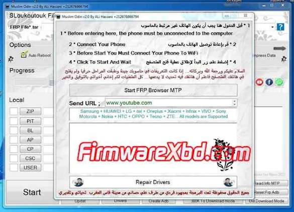 Muslim Odin Tool V2.0 Free Download