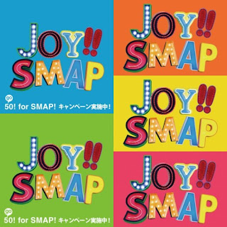 SMAP - Joy!!